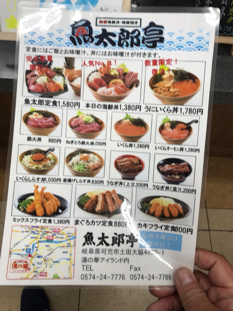 ディスカバー田舎Part2❗️その⑤だがね〜♫❗️』by まーさ21 : 魚 