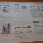 MUSEUM CAFE CARS & BOOKS - 店の案内