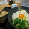 色葉うどん