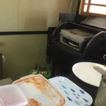 ピッザピッザピッザ - 