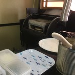 ピッザピッザピッザ - 