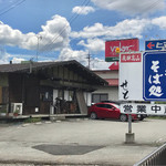 ざる蕎麦せと - 