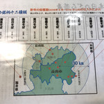 ざる蕎麦せと - 