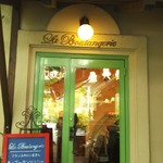 ラ・ブーランジュリー - お店の入口