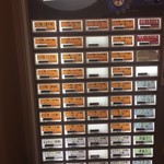 りきどう - 券売機（メニュー）