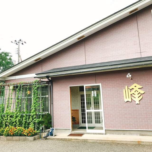 レストラン 峰 - 沢目（日本料理）の写真