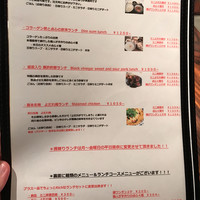 中華旬彩 森本 - 