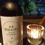 シェラリゾート白馬 - 