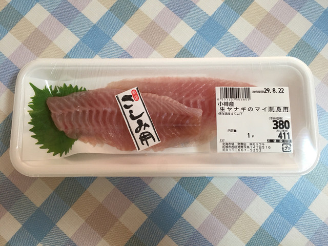 今日は道内外とも魚が充実 By Legume 北海市場 発寒店 発寒 その他 食べログ