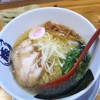 麺屋 燕 駿府町店