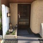 町屋やきにく密陽家 - 