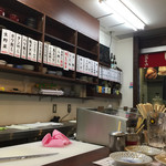 みそだれやきとり かんちゃん - 