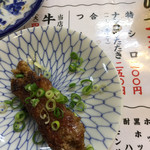 みそだれやきとり かんちゃん - 