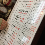 みそだれやきとり かんちゃん - 