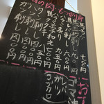 みそだれやきとり かんちゃん - 