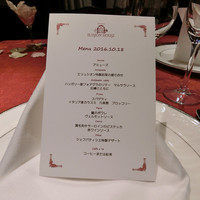 青山 エリュシオンハウス - 
