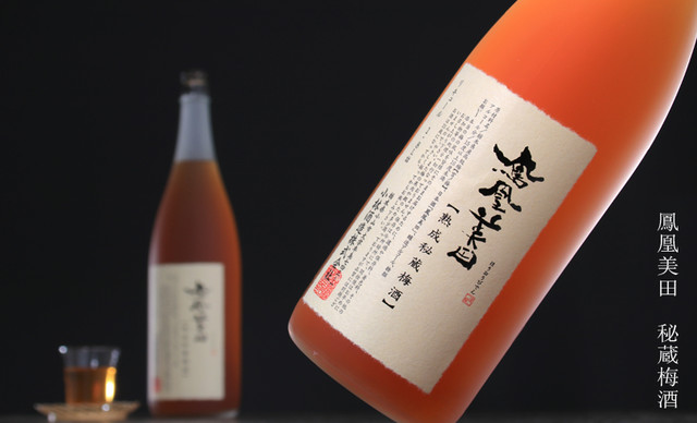 酒水的照片 Sousakushunsaiajisai 第2頁 食べログ 繁體中文