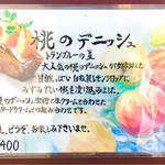 トラン・ブルー - 