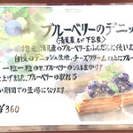 トラン・ブルー - 