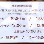 トラン・ブルー - 