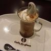 Cafe du glace（カフェ・デュ・グラス）
