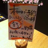 やさい家めい ルミネ横浜店 - 