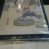 川越 いちのや - 
