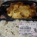 オリジン弁当 - かつとじ弁当　税込４９６円