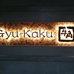 Gyuukaku - 