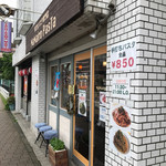 ナナイロパスタ - 