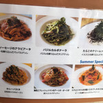 ナナイロパスタ - 