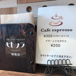 ナナイロパスタ - 