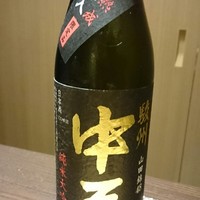 さ行 - 