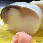 綺麗な『 r 』の弧を描く鯖ずし