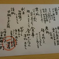 一灯 - 