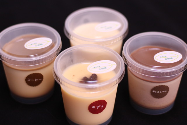 山形・上反田のケーキ店『このは &ndash; 羽前山辺』｜手作りスイーツとカフェ