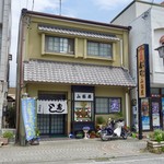 Yamanashiya sushi ten - ［2017/07］山梨屋寿司店