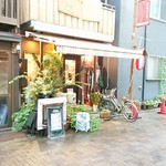 居酒屋まめぞ - 