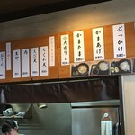 さかえ - 店内