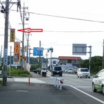 かめ吉 - この交差点を賢島方面へ