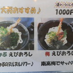 かめ吉 - 大将おすすめメニュー