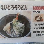 かめ吉 - 大将おすすめその２