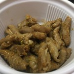 ピッザピッザピッザ - 