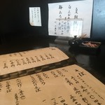 手打蕎麦 ふたば - 