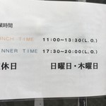 (その他)営業時間