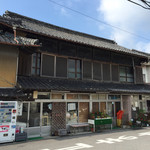 須崎食料品店 - 