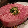 炭火焼肉 ほんけぜろ  中目黒