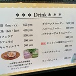 SUMiカフェ Ｒ.flow - Ｄｒｉｎｋ　2017/08