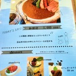 SUMiカフェ Ｒ.flow - 夏野菜のルーカレー　201７/08