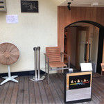 木と水と土と 表参道店 - 外観